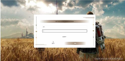 基于Django的影院售票管理系統(tǒng)設(shè)計(jì)與實(shí)現(xiàn)