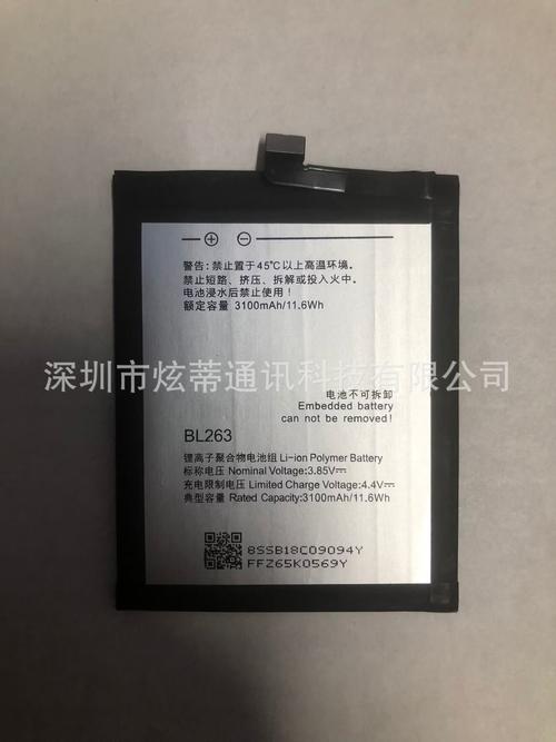 zukz2電池廠家